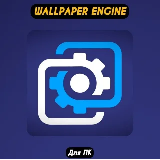 Купить 🔴 WALLPAPER ENGINE 🔴 +ОБНОВЛЕНИЯ 🔥 ГАРАНТИЯ 🔥