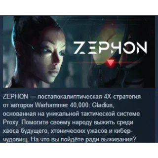 Купить Zephon 💎 АВТОДОСТАВКА STEAM РОССИЯ