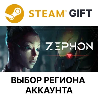 Купить ✅ ZEPHON 🎁 Steam GIFT 🌐 Выбор Региона 🌐 АВТО