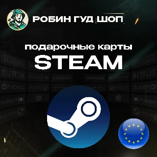 Купить STEAM GIFT CARD 5-35 EUR ЕВРОПА АВТО 24/7 ВЫБОР