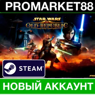 Купить ✅ STAR WARS The Old Republic STEAM НОВЫЙ АККАУНТ+ПОЧТА