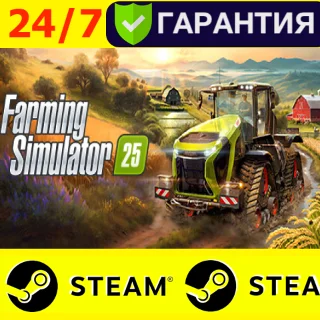 Купить ⭐ ️ Farming Simulator 25 - STEAM (GLOBAL) ФМ