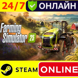 Купить 🔥 Farming Simulator 25 - ОНЛАЙН STEAM (GLOBAL) FM ФМ