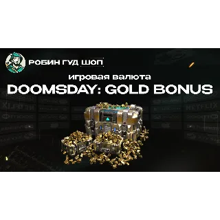 Купить DOOMSDAY: GOLD BONUS (ГЛОБАЛ)