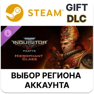 Купить Warhammer 40,000 Inquisitor - Martyr - Hierophant Class