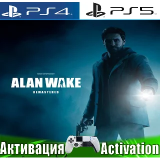 Купить 🎮 Alan Wake Remastered (PS4/PS5/RUS) Активация ✅