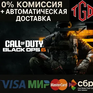 Купить 🔥 Call of Duty®: Black Ops 6-Vault Edition | Steam