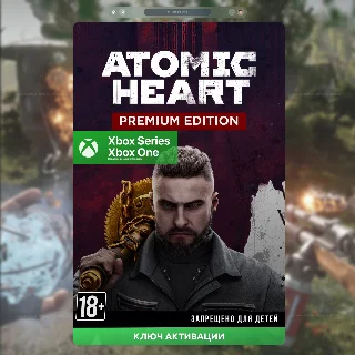 Купить Ключ | Atomic Heart - Premium Edition (XBOX)