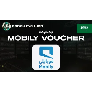 Купить ESIM ВАУЧЕР MOBILY (САУДОВСКАЯ АРАВИЯ)