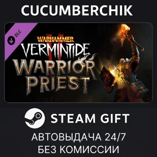 Купить Warhammer: Vermintide 2 - Warrior Priest Career ✅ STEAM GIFT AUTO ✅ RU+МИР