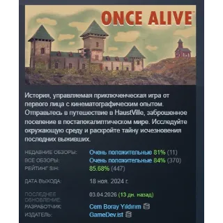 Купить Once Alive АВТОДОСТАВКА STEAM РОССИЯ