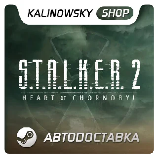 Купить ⭐ STALKER 2 HEART OF CHORNOBYL ULTIMATE + ВСЕ DLC|GLOBAL
