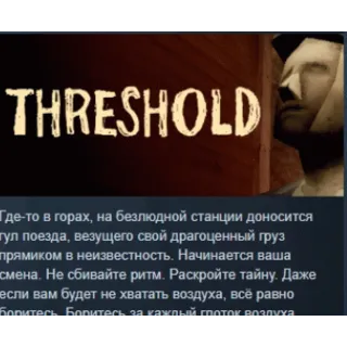 Купить THRESHOLD 💎 АВТОДОСТАВКА STEAM GLOBAL МГНОВЕННО ЛИЦЕНЗИЯ