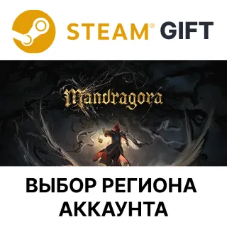 Купить ✅ Mandragora Digital Deluxe 🎁 Steam GIFT 🌐 АВТО
