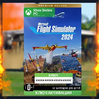 Купить RU ✅ Ключ Microsoft Flight Simulator 2024 Premium (XBOX)