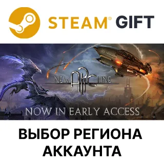 Купить ✅ New Arc Line 🎁 Steam GIFT 🌐 Выбор Региона 🌐 АВТО
