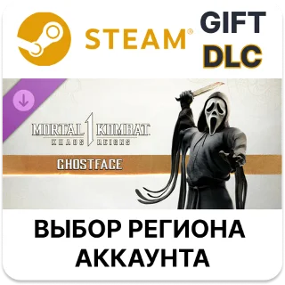 Купить ✅ MK1: Ghostface 🎁 Steam GIFT 🌐 Выбор Региона 🌐 АВТО