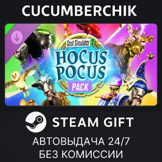 Купить Goat Simulator 3 - Hocus Pocus Pack ✅ STEAM GIFT AUTO ✅ RU+МИР