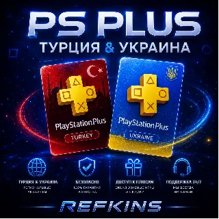 Купить ПОДПИСКА PS PLUS | ТУРЦИЯ  УКРАИНА | EA PLAY | СБП 0%