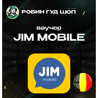 Купить ESIM ВАУЧЕР JIM MOBILE / EUR 10-20 / БЕЛЬГИЯ