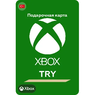 Купить 🎁 Подарочные карты Xbox Live ❎ 25-50-100-300(TRY) ⭐ ️