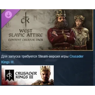 Купить Crusader Kings III Content Creator Pack West Slavic Att