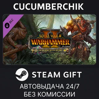 Купить Total War: WARHAMMER II - The Silence  The Fury ✅ STEAM