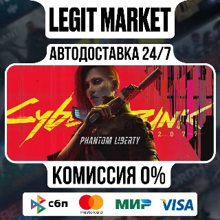 Купить Cyberpunk 2077 Призрачная свобода DLC Steam GIFT МИР