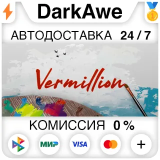 Купить Vermillion - VR Painting STEAM•RU ⚡ ️АВТОДОСТАВКА 💳 0%