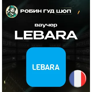 Купить ESIM ВАУЧЕР LEBARA / EUR 4.99-50 / ФРАНЦИЯ