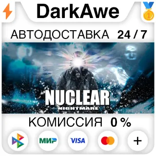 Купить Nuclear Nightmare STEAM•RU ⚡ ️АВТОДОСТАВКА 💳 0%