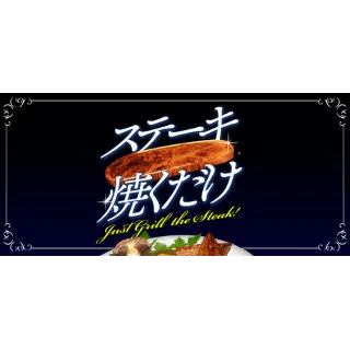 Купить Just Grill the Steak! 💎 АВТОДОСТАВКА STEAM РОССИЯ