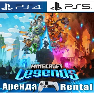 Купить 🎮 Minecraft Legends (PS4/PS5/RUS) Аренда 🔰