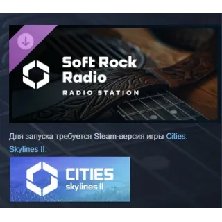 Купить Cities: Skylines II - Soft Rock Radio STEAM РОССИЯ