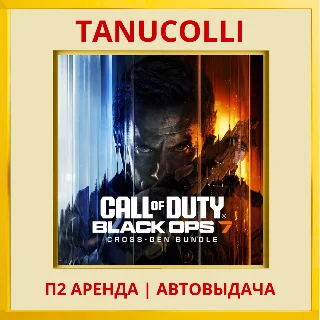 Купить Call of Duty Black Ops 7 (PS4/PS5/EN) Аренда 7 д