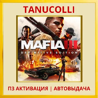 Купить ☀ ️ Mafia 3 Definitive Edition (PS4/PS5/RU) П3 Активация