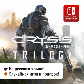 Купить Crysis Remastered Trilogy | Nintendo Switch 1/2