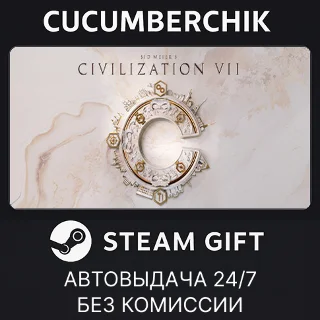 Купить Sid Meier's Civilization® VII Deluxe Edition ✅ STEAM ✅ МИР