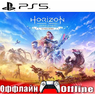 Купить 🎮 Horizon Zero Dawn Remastered (PS5/RUS) Оффлайн ⛔ ️