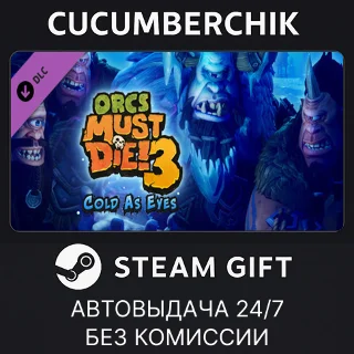 Купить Orcs Must Die! 3 - Cold as Eyes Expansion ✅ STEAM ✅ RU+МИР