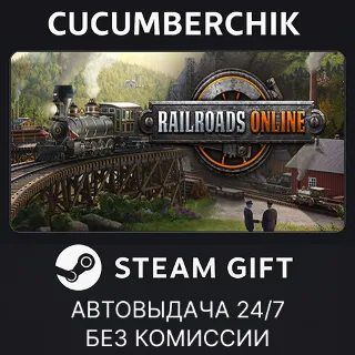 Купить Railroads Online ✅ STEAM GIFT AUTO ✅ RU+МИР
