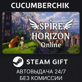 Купить Spire Horizon Online ✅ STEAM GIFT AUTO ✅ RU+МИР