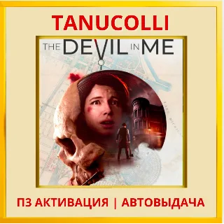 Купить Dark Pictures The Devil in Me (PS4/PS4/RU) П3 Активация