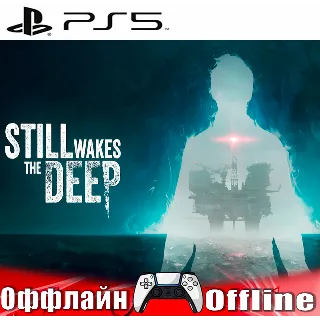 Купить 🎮 Still Wakes the Deep (PS5/RUS) Оффлайн ⭕️