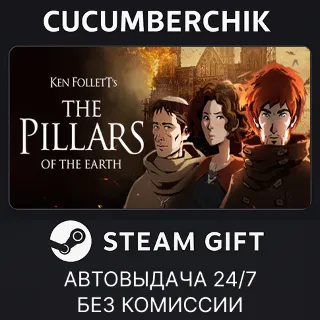 Купить Ken Follett's The Pillars of the Earth ✅ STEAM GIFT AUTO ✅ RU+МИР