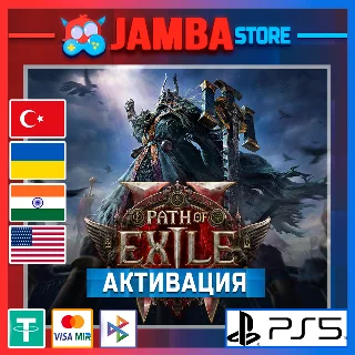 Купить 🌟 Path of Exile 2 | PS5 | Выбор региона 🌟
