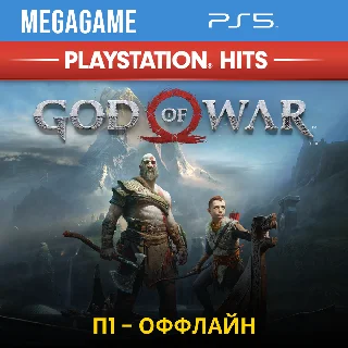 Купить God of War 2018 (PS5/UA/RU) П1-Оффлайн