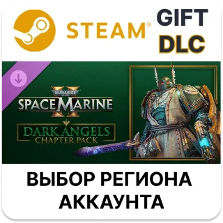 Купить ✅ Warhammer 40,000: Space Marine 2 - Dark Angels Chapter