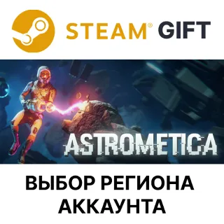 Купить ✅ Astrometica 🎁 Steam GIFT 🌐 Выбор Региона 🌐 АВТО