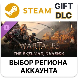 Купить ✅ Wartales, The Skelmar Invasion 🎁 Steam 🌐 АВТО